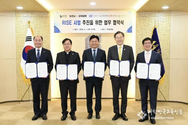 라이즈(RISE) 사업 추진을 위한 업무 협약식 기념사진 (왼쪽부터 부천대 한정석 총장, 가톨릭대 최준규 총장, 조용익 부천시장, 서울신학대 황덕형 총장, 유한대 김현중 총장)