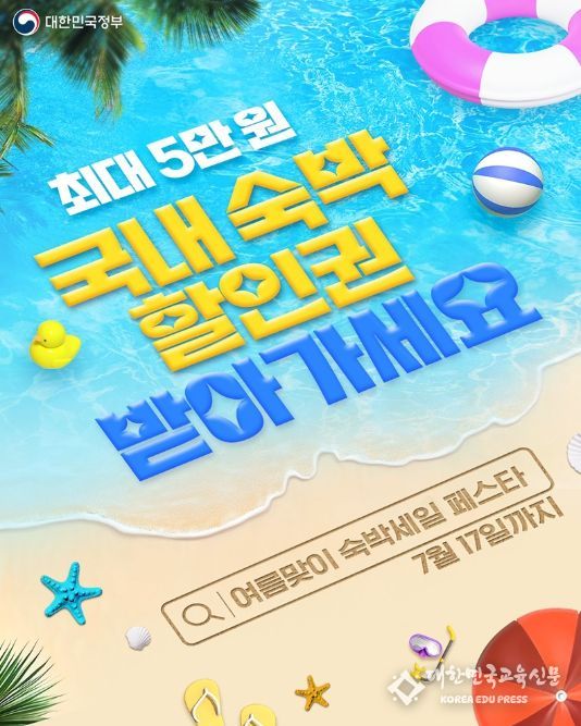 문화체육관광부