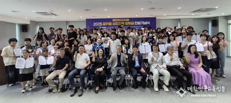 2025년 군산시 지역아동센터 꿈키움 성장지원 장학금 전달