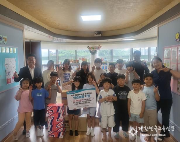 서산교육지원청, 지역아동센터‧방과후아카데미 등 26개 시설에 맞춤형 지원