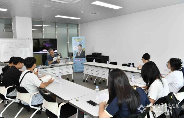 봉화교육지원청, Mark와 함께하는 영어 원서읽기 강좌 운영