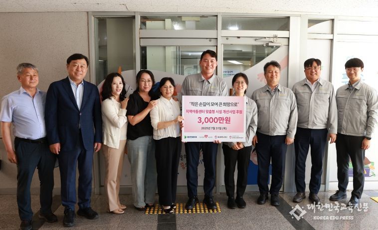 HD현대미포는 31일 방어동 푸른솔지역아동센터에서 김종훈 동구청장과 현대미포 직원 등이 참석해 사회공헌사업으로 3천만원을 지원하여 관내 3개 지역아동센터 시설개선을 완료하고 축하 기념촬영을 하고 있다.