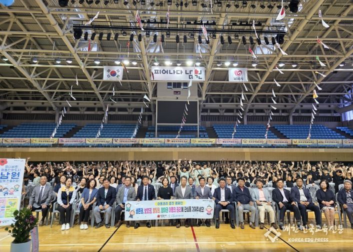 제12회 지역아동센터 명랑운동회 성황리에 개최