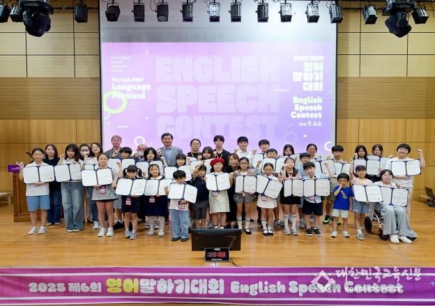평택시국제교류재단, ‘제6회 Language Festival 영어 말하기대회’ 성황리에 마무리