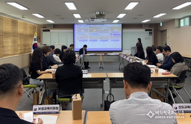 전라남도교육청 교육자치협력지구 운영위원회 정기회