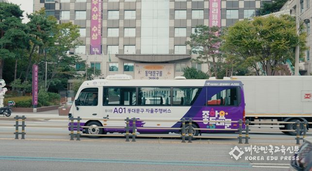 동대문 A01 차량 사진