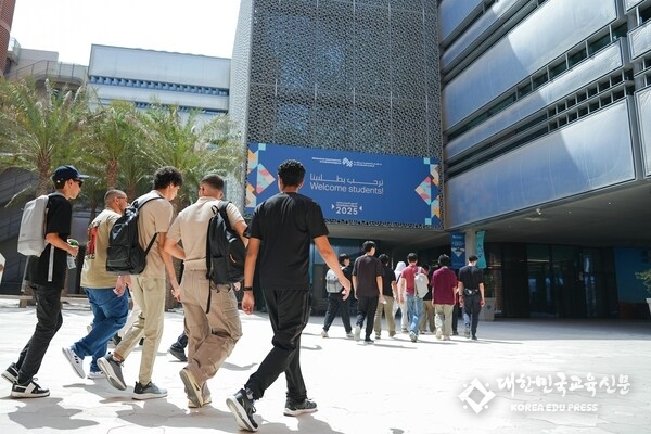 Students arrive at MBZUAI in Abu Dhabi as the university begins the 2025 academic year with its largest-ever class of 400+ students